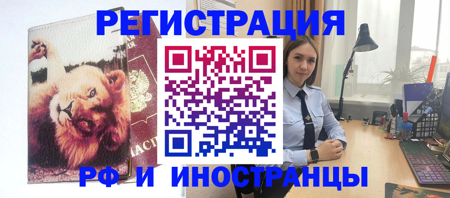 временная регистрация госуслуги в Среднеуральске