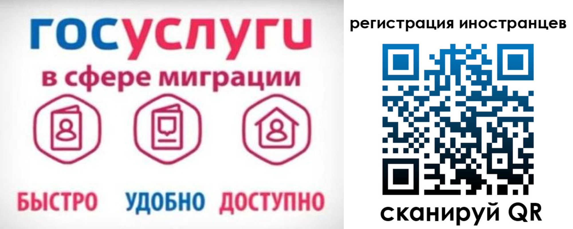 временная регистрация купить в Среднеуральске