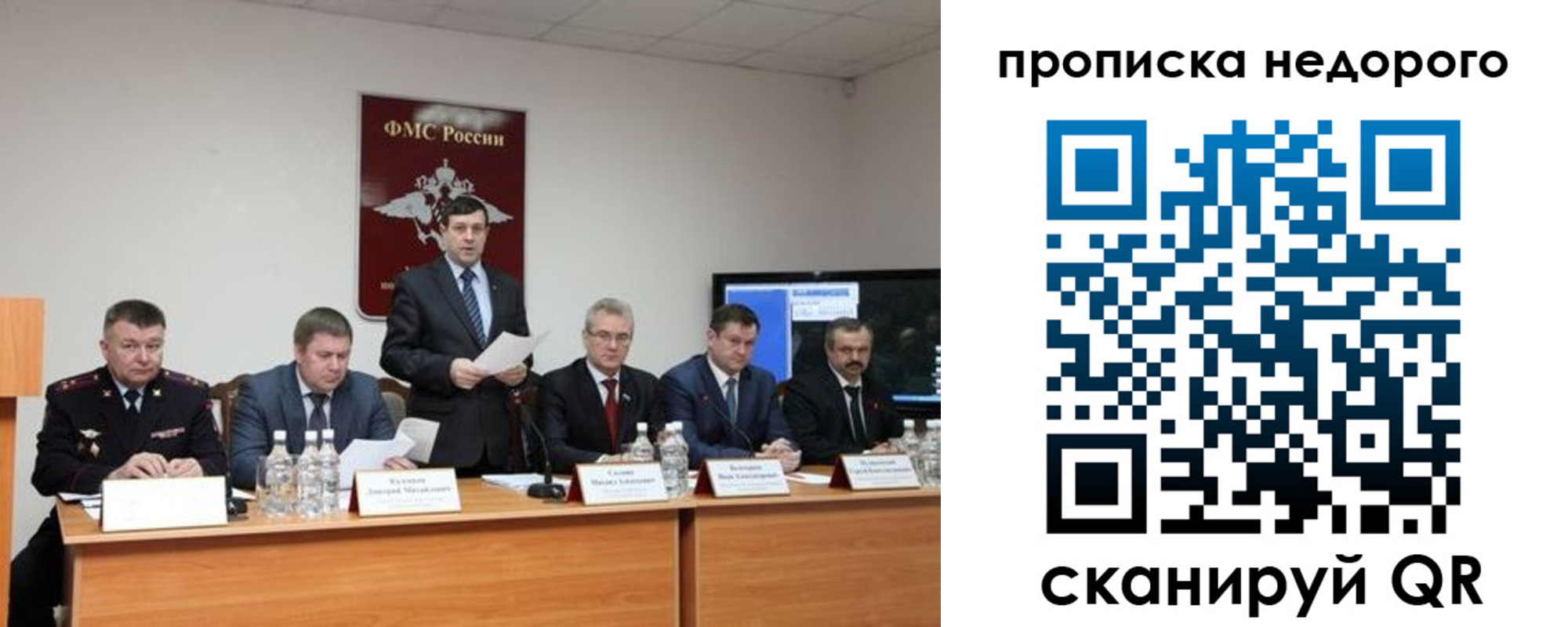 временная регистрация госуслуги в Среднеуральске