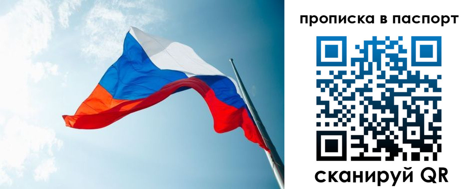 временная прописка в Среднеуральске