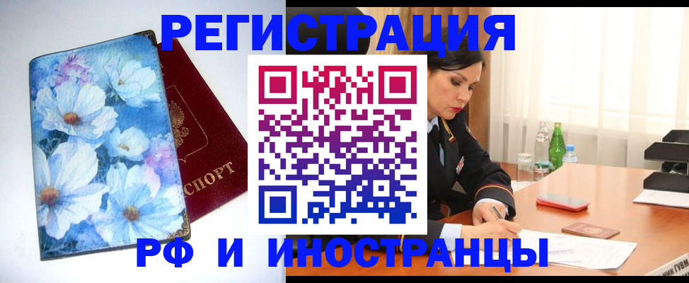 миграционный учет в Среднеуральске