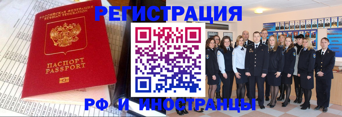 прописка поиск в Среднеуральске